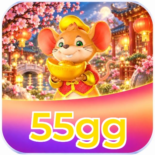 55gg Logo 1
