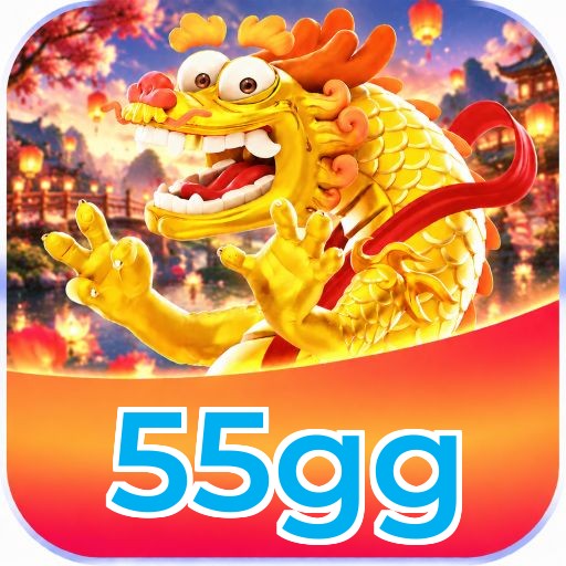 55gg Logo